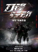 国产综合色